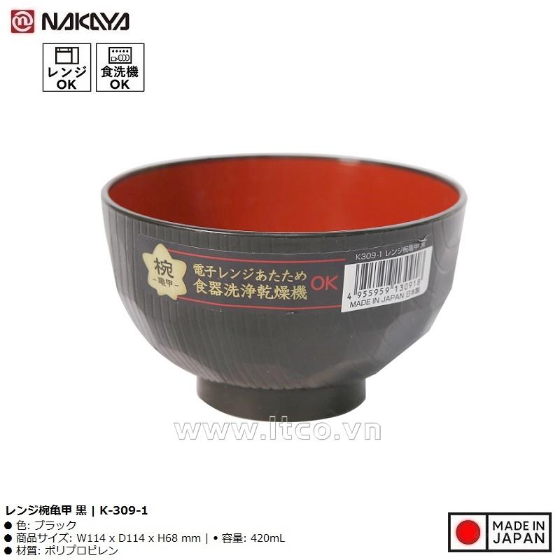 Bát nhựa tròn Nakaya 420ml - Màu đen (Ø11.4×6.8cm)