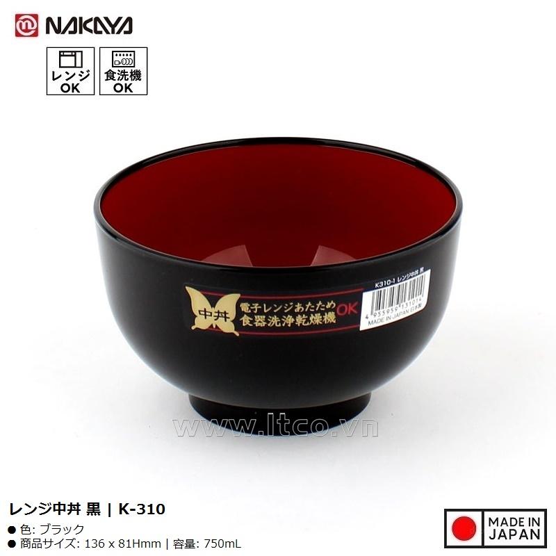 Bát nhựa tròn nhỡ màu đen (Ø13.6×8.1cm)