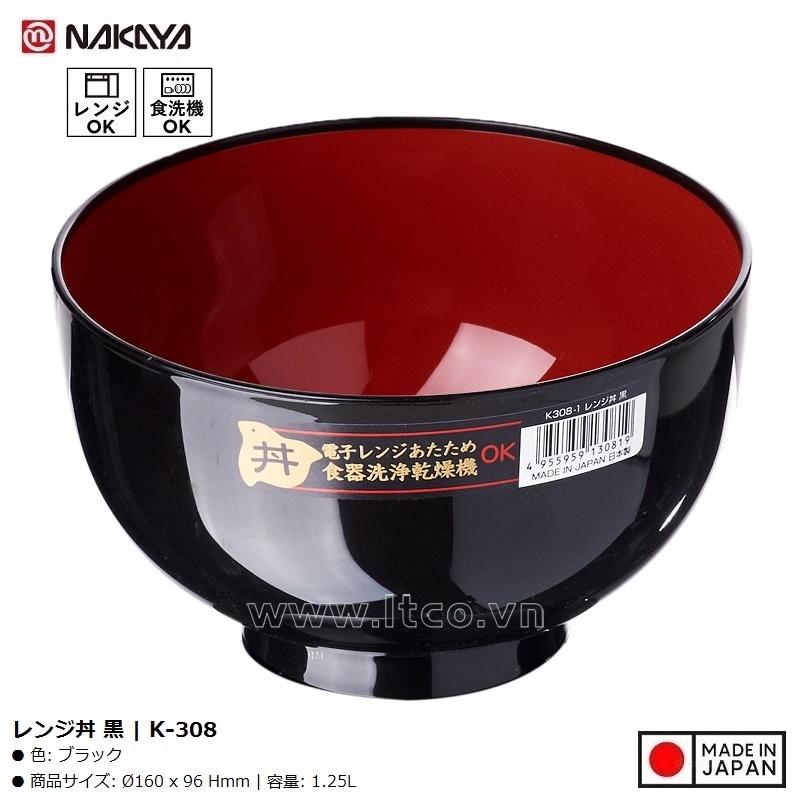 Bát nhựa tròn to màu đen (Ø16x9.6cm)