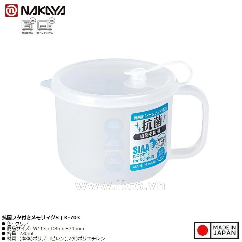 Cốc uống nước kháng khuẩn cho bé Nakaya 230ml