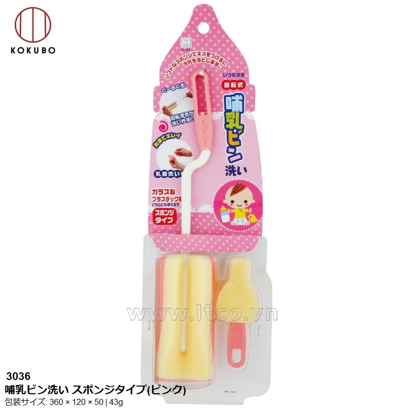 Dụng cụ cọ rửa bình sữa Kokubo