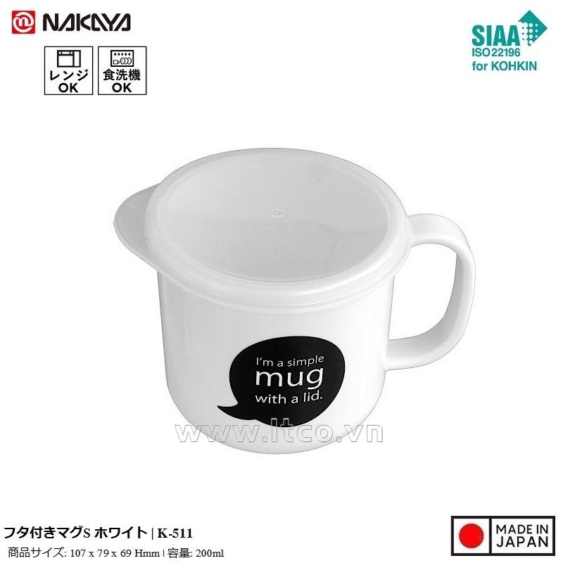 Cốc nhựa nắp mềm dành cho bé Nakaya 200ml - Màu trắng