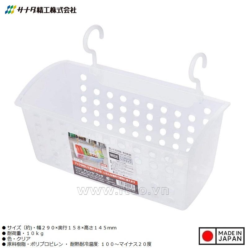 Giỏ nhựa có móc treo tiện tích Sanada Wide