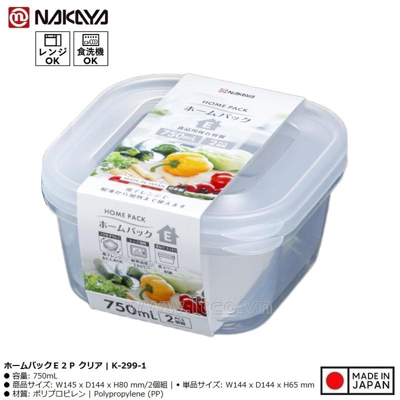 Set 2 hộp thực phẩm Nakaya Home Pack E2P 750ml - Clear