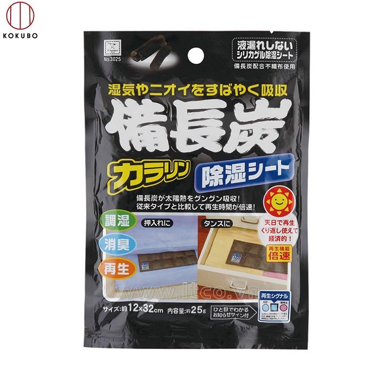 Túi 10 miếng hút ẩm than hoạt tính Kokubo 25g