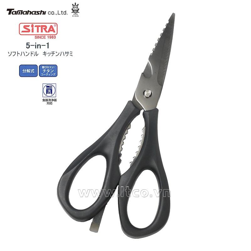 Kéo nhà bếp Sitra 5 in1 mạ titan tháo rời - Màu đen