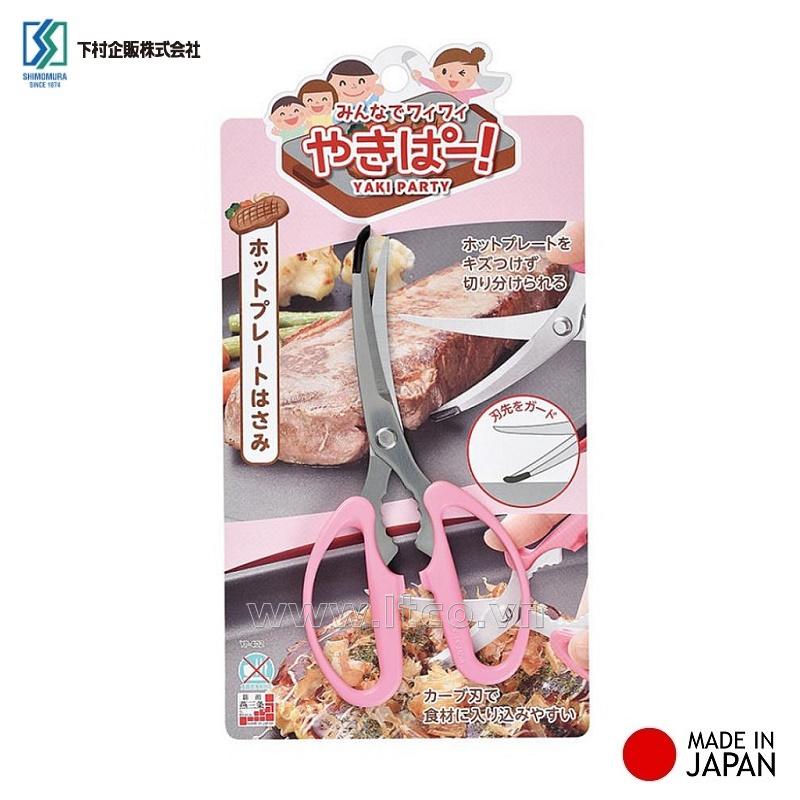 Kéo nhà bếp đầu cong Shimomura Yaki Party