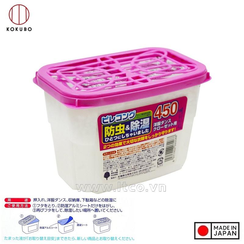 Hộp hút ẩm, diệt khuẩn Kokubo 450ml - màu tím