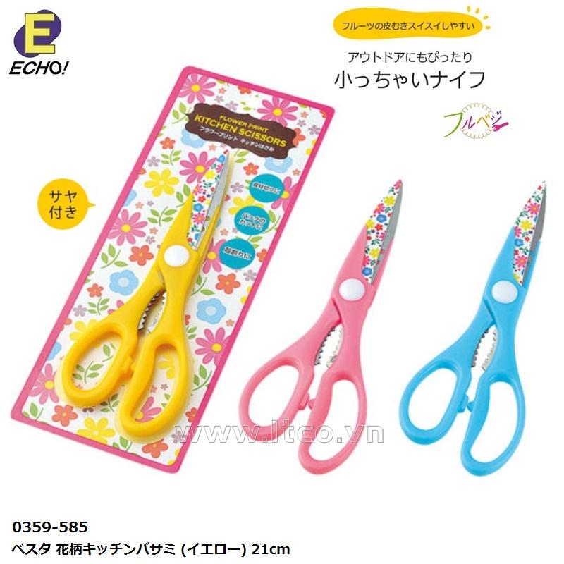 Kéo nhà bếp hoạ tiết in hoa Echo Kinzoku