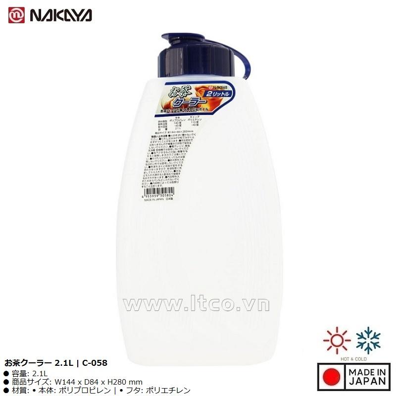 Bình đựng nước nắp khóa cài Nakaya 2.1L