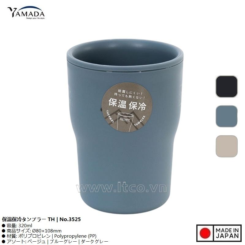 Cốc nước cách nhiệt 2 lớp Yamada 320ml