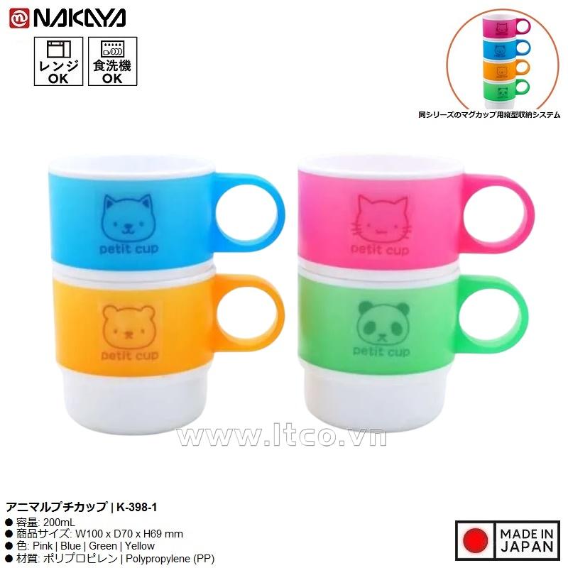 Cốc uống nước cho bé hình thú Nakaya Petit Cup 200ml