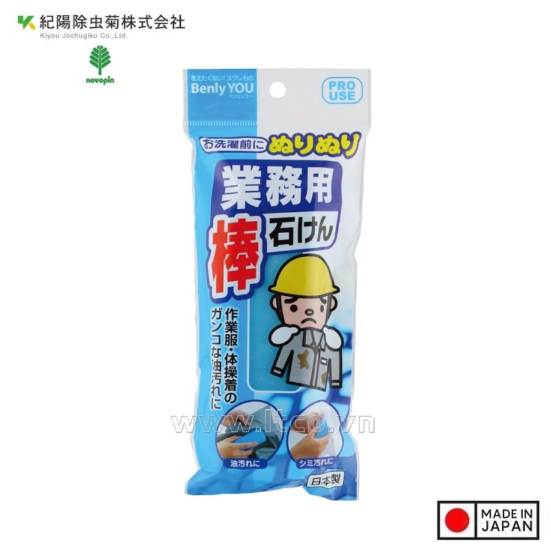 Thanh xà phòng giặt quần áo Kokubo Benly YOU 110g