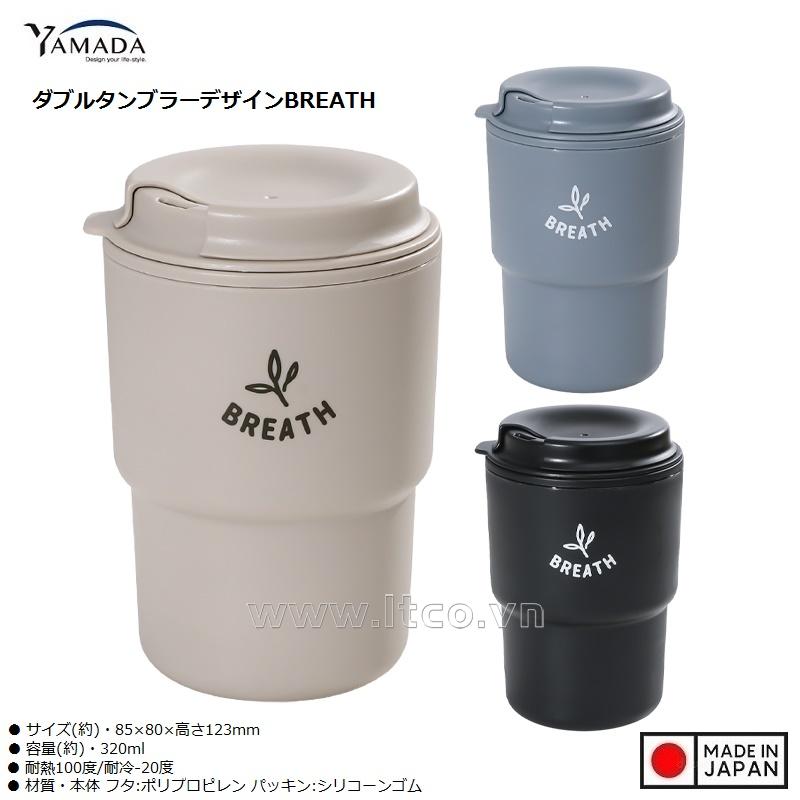 Cốc giữ nhiệt có nắp xoay Breath 320ml
