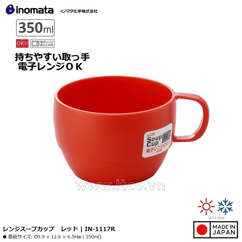 Cốc nhựa có quai dáng thấp 350ml - Màu đỏ