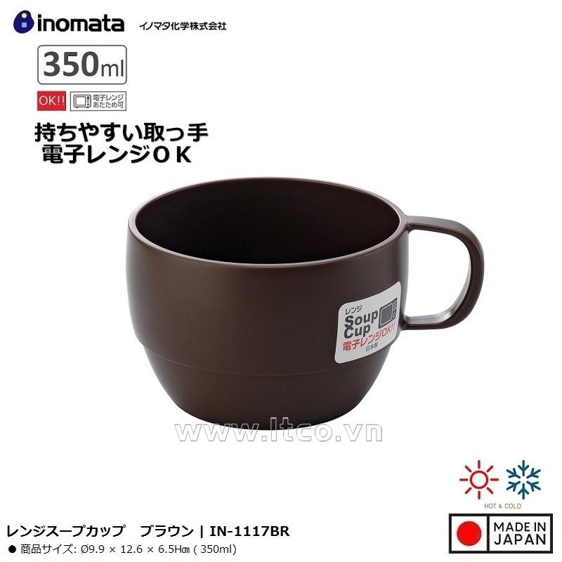 Cốc nhựa có quai dáng thấp 350ml - Màu nâu