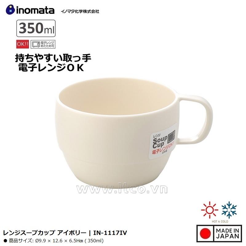 Cốc nhựa có quai dáng thấp 350ml - Màu trắng