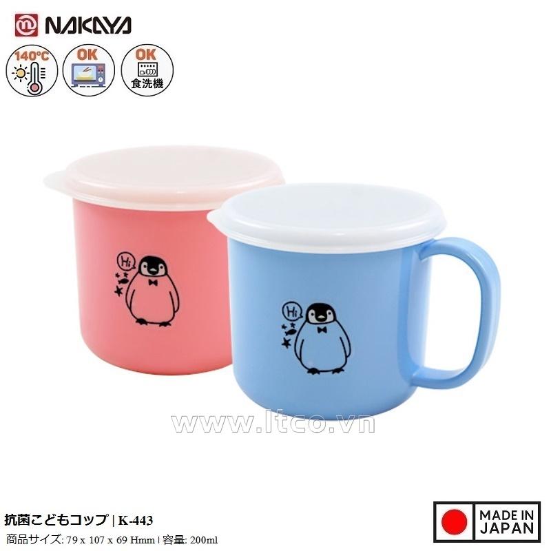 Cốc nhựa nắp mềm dành cho bé Nakaya 200ml P/B (Xanh/ Hồng)