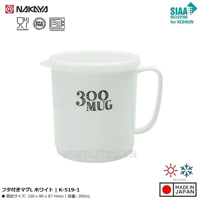 Cốc nhựa nắp mềm Nakaya 300ml - Màu trắng