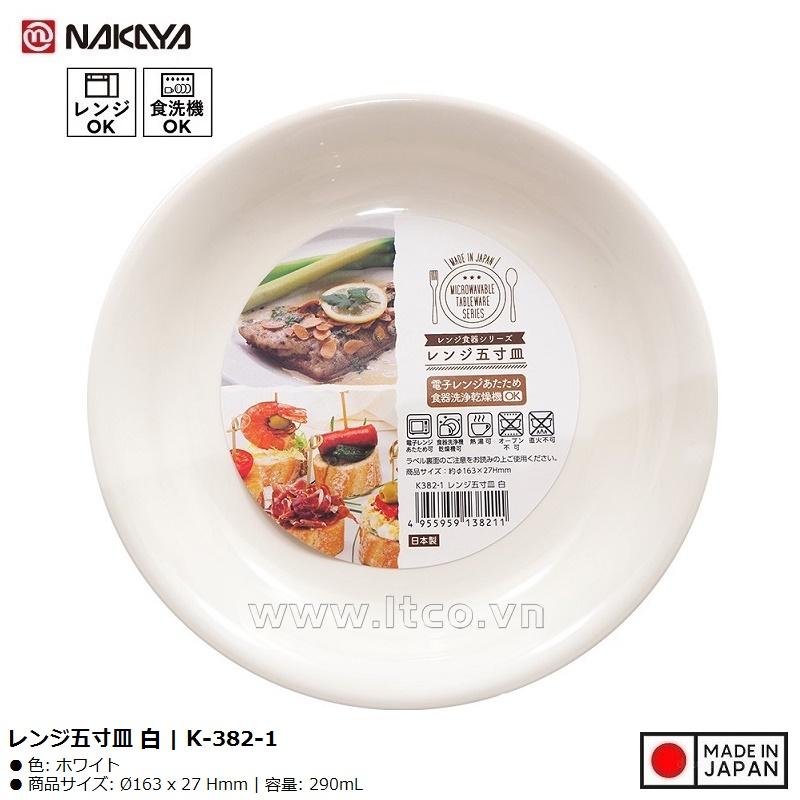Đĩa tròn miệng rộng Nakaya 290ml