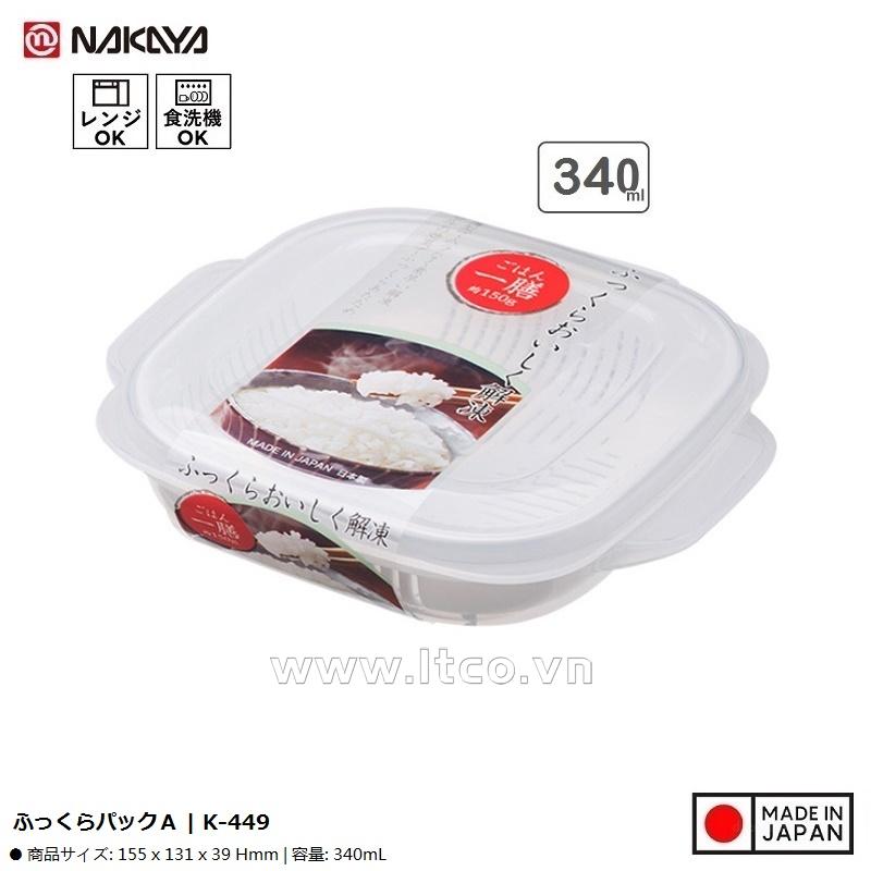 Hộp hấp thực phẩm dùng trong lò vi sóng Plump Pack A 340ml