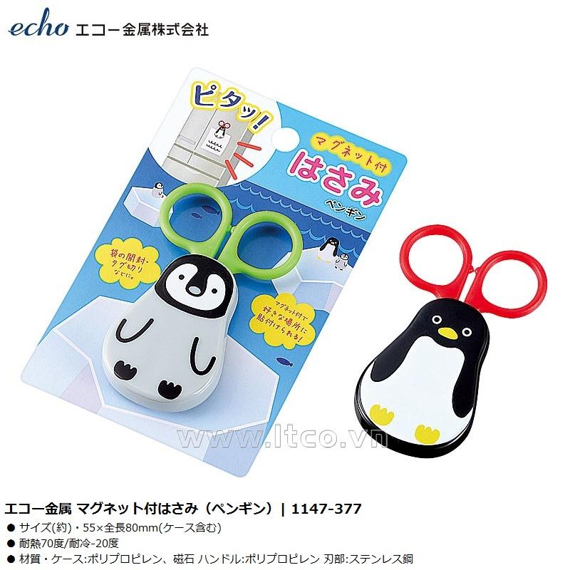 Kéo cho bé hình chim cánh cụt, có nam châm Echo Penguin