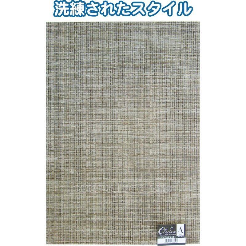 Khăn trải bàn Clarissa Type A 30×45cm