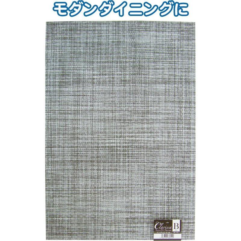 Khăn trải bàn Clarissa Type B 30×46cm