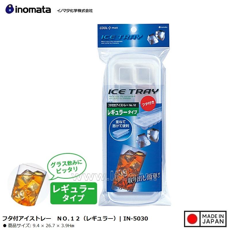 Khay đá có nắp đậy Inomata 12 viên