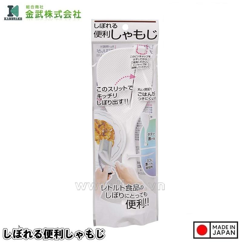 Muôi xới cơm chống dính tiện lợi