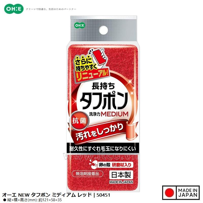 Mút chà rửa xoong nồi 2 mặt thô/ mịn Ohe  Medium - Loại trung tính (50511)