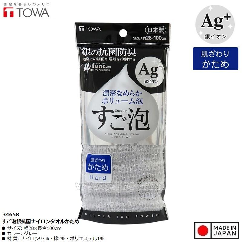 Khăn tắm kháng khuẩn Ag+ Towa Sangyo 28x100cm (Hard)