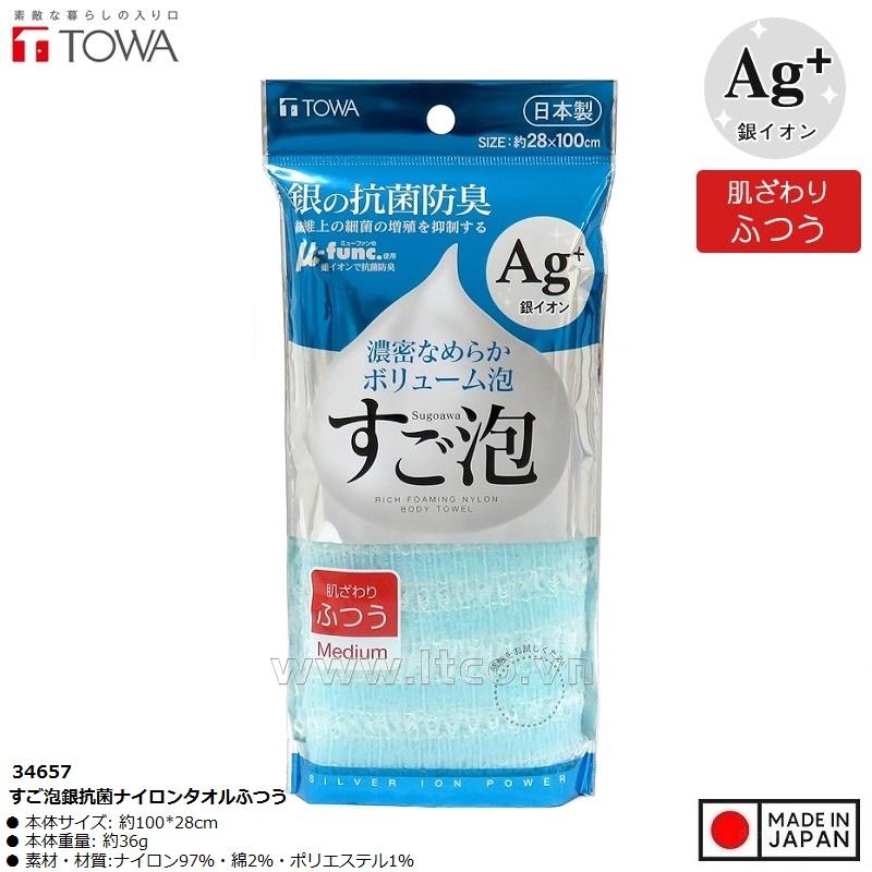 Khăn tắm kháng khuẩn Ag+ Towa Sangyo 28x100cm (Medium)