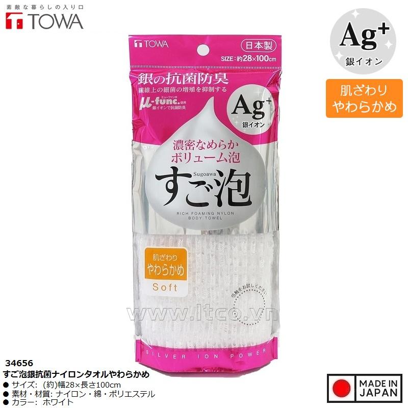 Khăn tắm kháng khuẩn Ag+ Towa Sangyo 28x100cm (Soft)