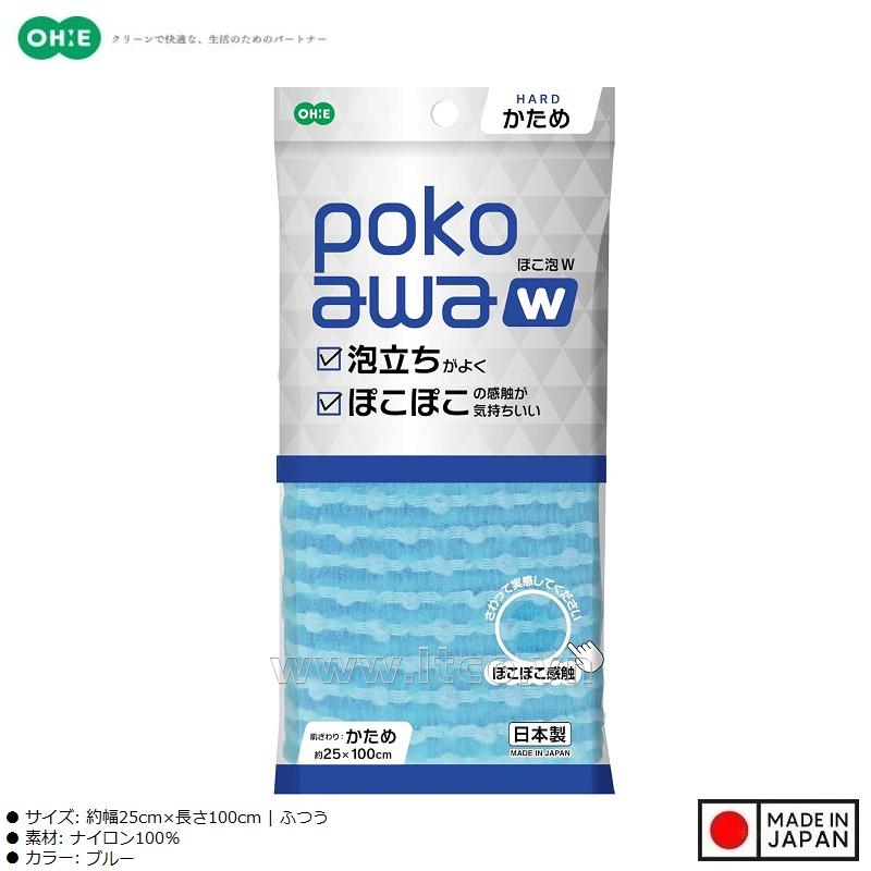 Khăn tắm Ohe Poko Awa Hard 25x100cm