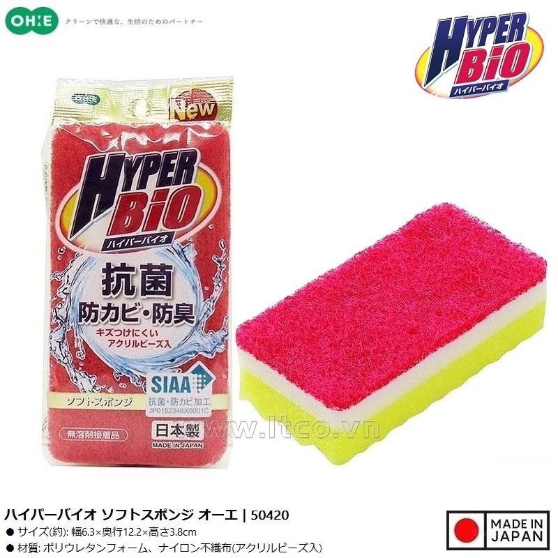 Miếng bọt biển kháng khuẩn & khử mùi nhà bếp Hyper Bio- màu đỏ