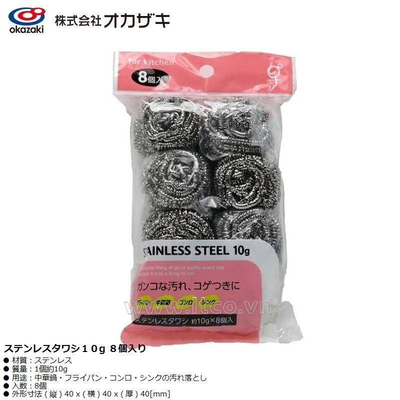 Set 08 miếng cọ xoong nồi thép Okazaki 10g