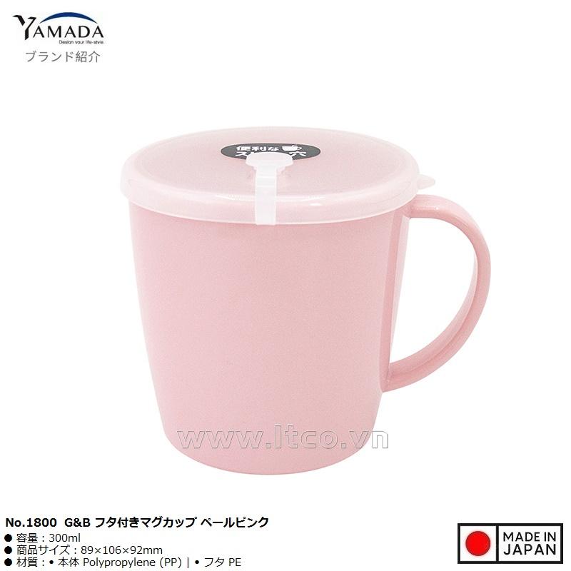 Cốc nhựa có nắp mềm Yamada G&B 300ml - Màu hồng