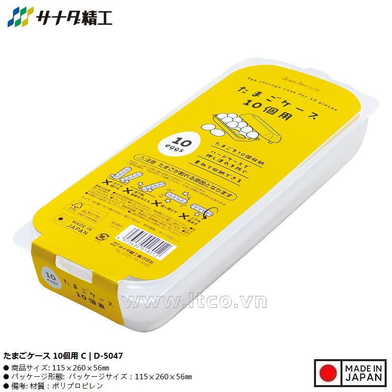 Hộp đựng trứng 10 ngăn Sanada Seiko