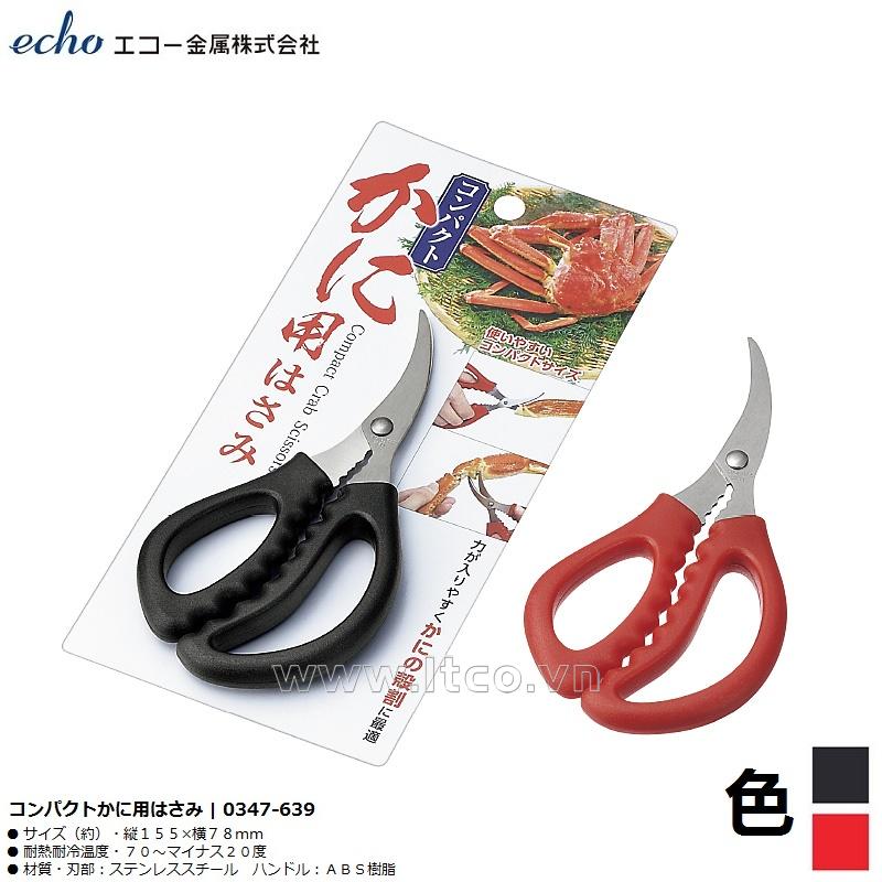 Kéo cắt càng cua, ghẹ đầu cong Echo 15.5cm