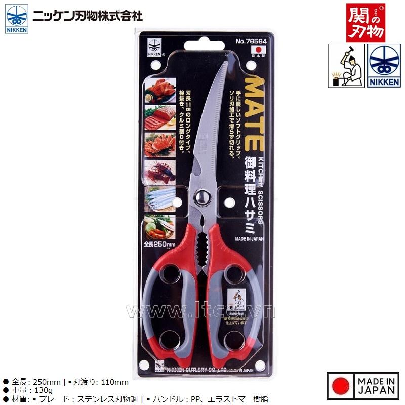 Kéo cắt gà cao cấp Nikken Mate #25cm