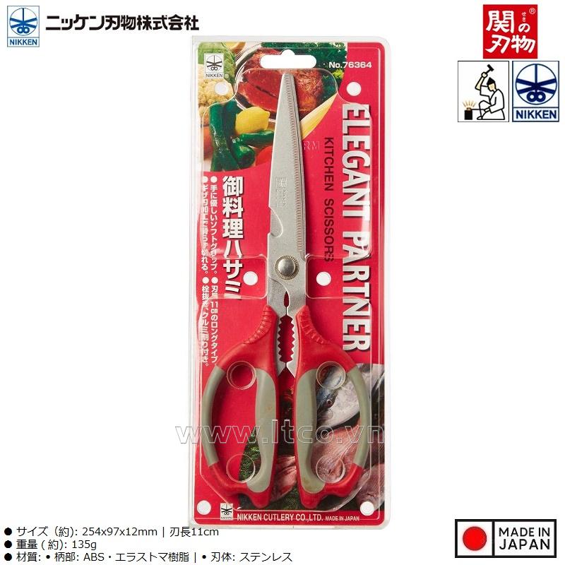 Kéo đa năng nhà bếp Nikken #25cm