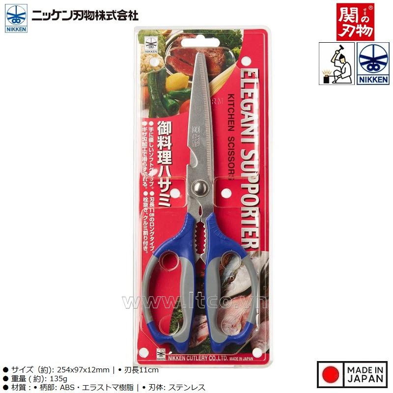 Kéo đa năng nhà bếp Nikken #25cm