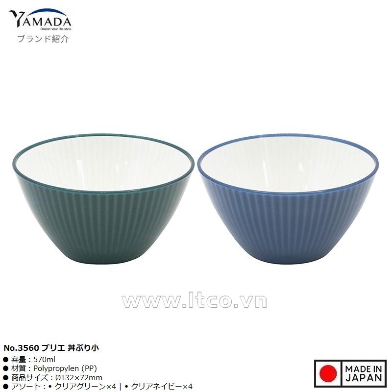 Tô tròn Yamada Brie small bowl 570ml