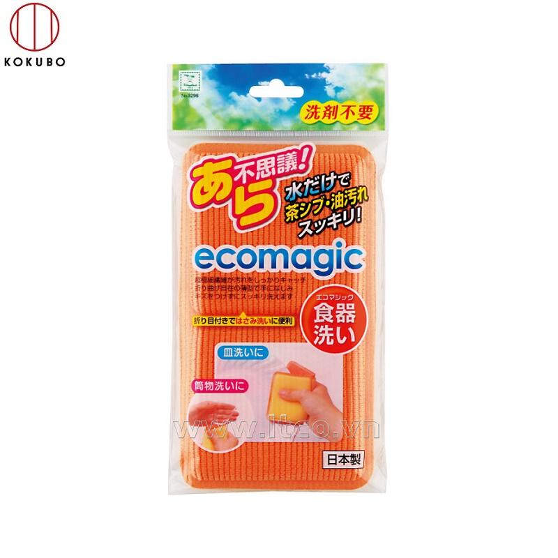 Mút rửa chén bát sinh học EcoMagic - Hương Cam