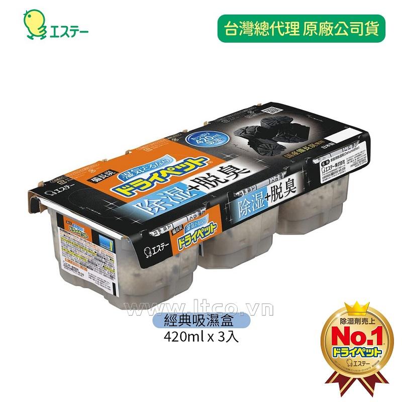 Set 03 hộp hút ẩm Charcoal Dry Pet 420ml-màu đen