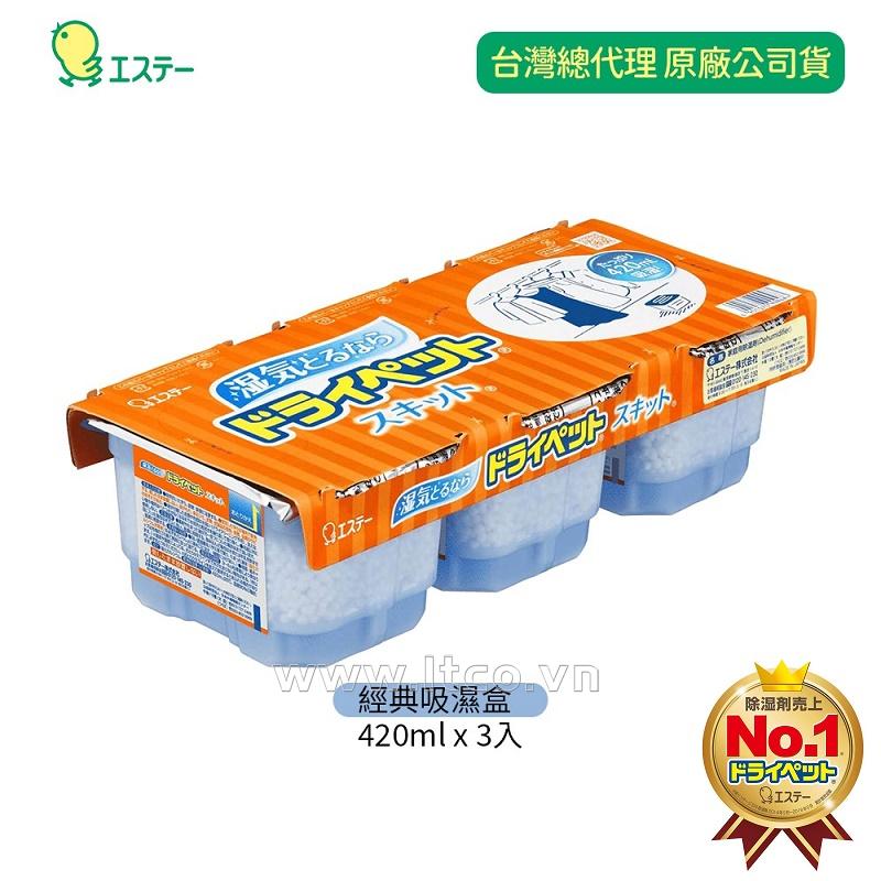 Set 03 hộp hút ẩm Charcoal Dry Pet 420ml-màu vàng