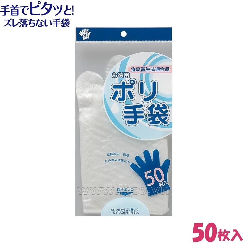 Set 50 găng tay nylon siêu mỏng dùng một lần