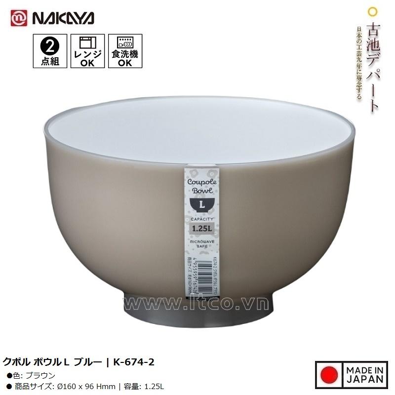 Bát nhựa tròn Nakaya Coupole Bowl L - Màu nâu