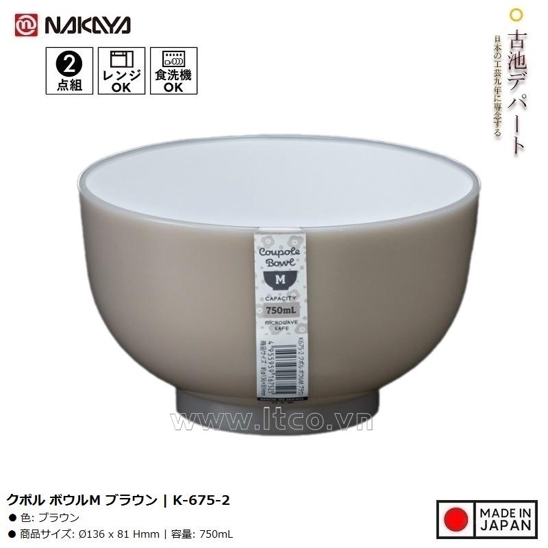 Bát nhựa tròn Nakaya Coupole Bowl M - Màu nâu